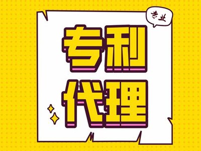 憑祥專利申請(qǐng)