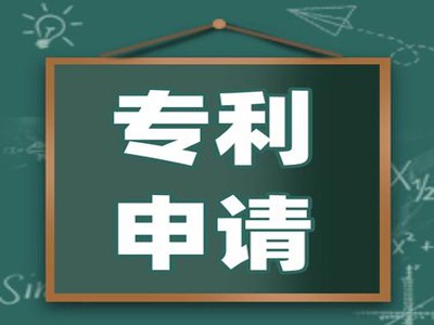 桂平專利申請(qǐng)