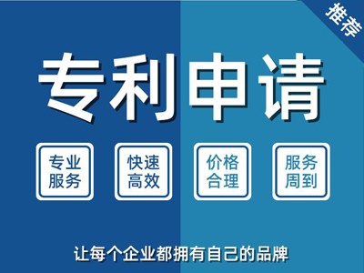 北流專利申請(qǐng)
