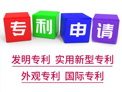  東興專利申請(qǐng)