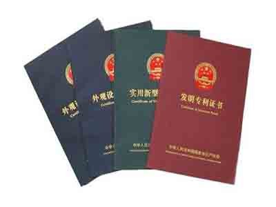 賀州專利申請(qǐng)