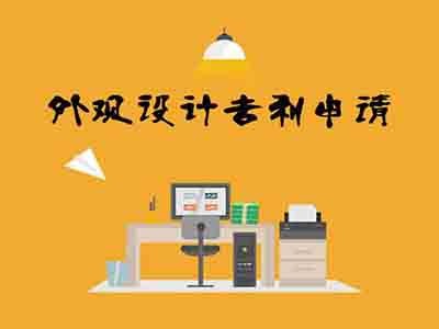 合山專利申請(qǐng)